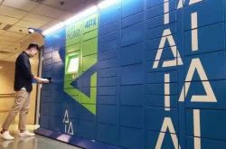 【6分钟教程】太原市工厂咨询热线电话_哔哩哔哩-2